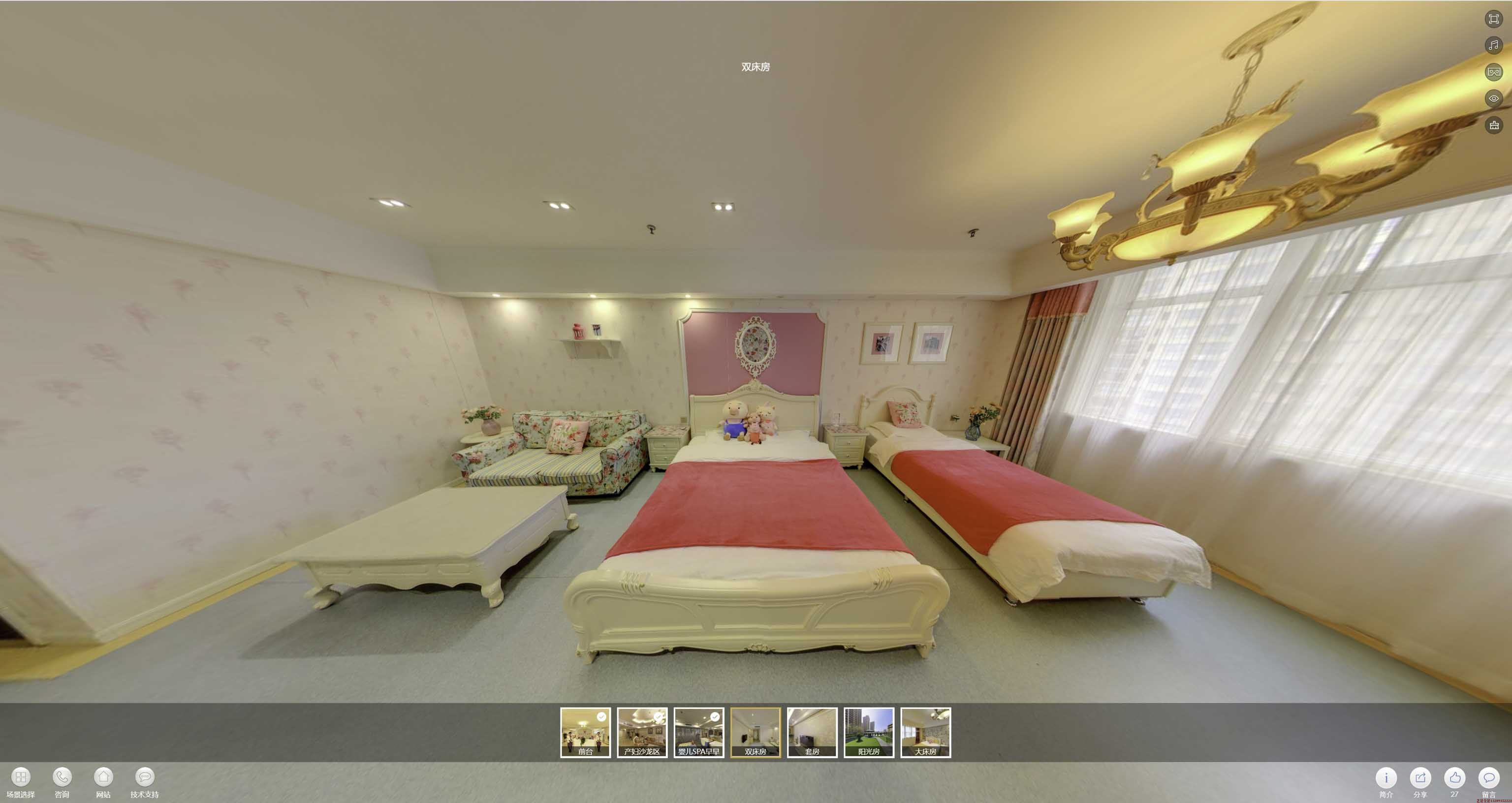 九合垸原种场安然月子会所720度全景展示