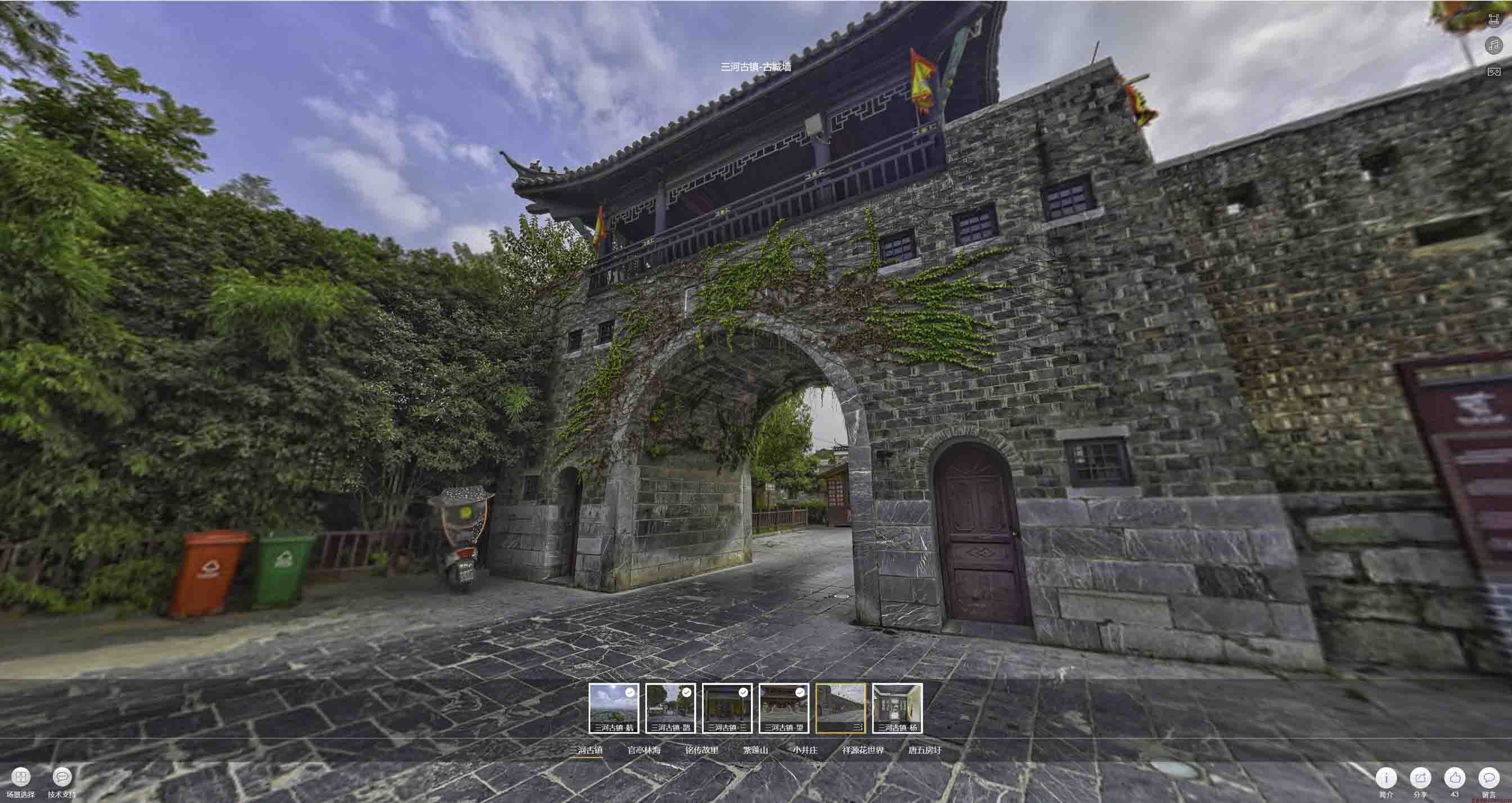 九合垸原种场全景拍摄技巧：捕捉完美全景图像在手绘地图中的创意应用