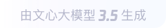 九合垸原种场360全景影像与AR技术的结合：为用户带来前所未有的手绘地图体验